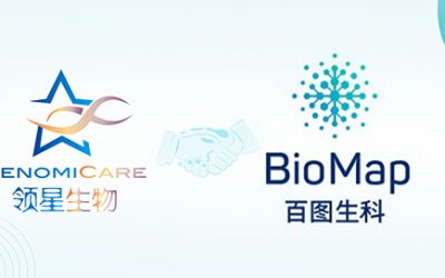 领星生物与百图生科达成生态合作，助力中国肿瘤药物精准开发智能化